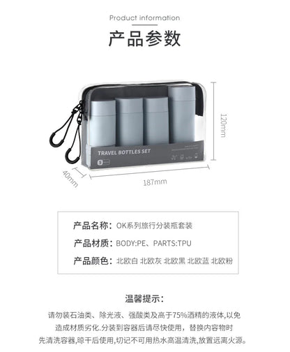 6pcs/Set Recyclable Travel Bottling Set Portable Color Lotion Cream Shampoo Empty Container TPU Wash Bag