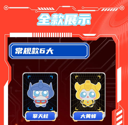 Cute Transforming Robot Plush Keychains - Optimus Shockwave Starscream Mini Stuffed Toys Trendy Bee Keyrings Fan Surprise Gifts