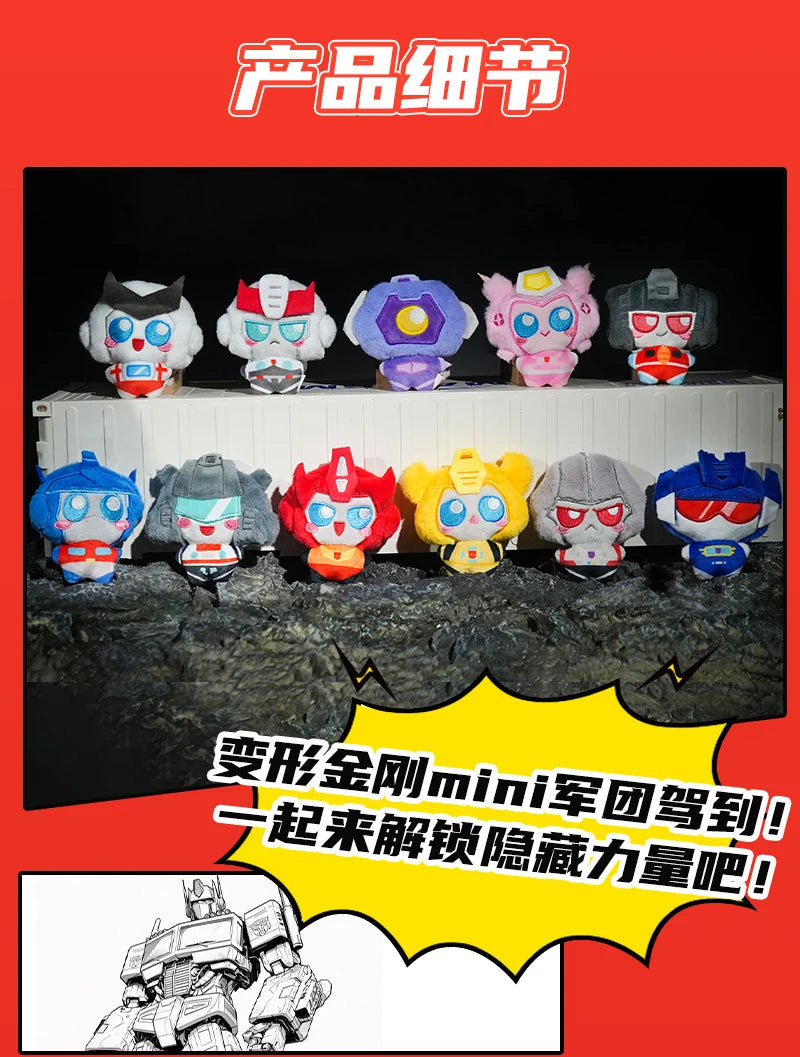 Cute Transforming Robot Plush Keychains - Optimus Shockwave Starscream Mini Stuffed Toys Trendy Bee Keyrings Fan Surprise Gifts