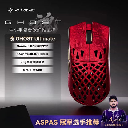 ATK Ghost Wireless Mouse Composite Carbon Fiber Hollow-out Nordic 54H20 PAW3950Ultra Small Medium-sized Hand Gaming Accessories