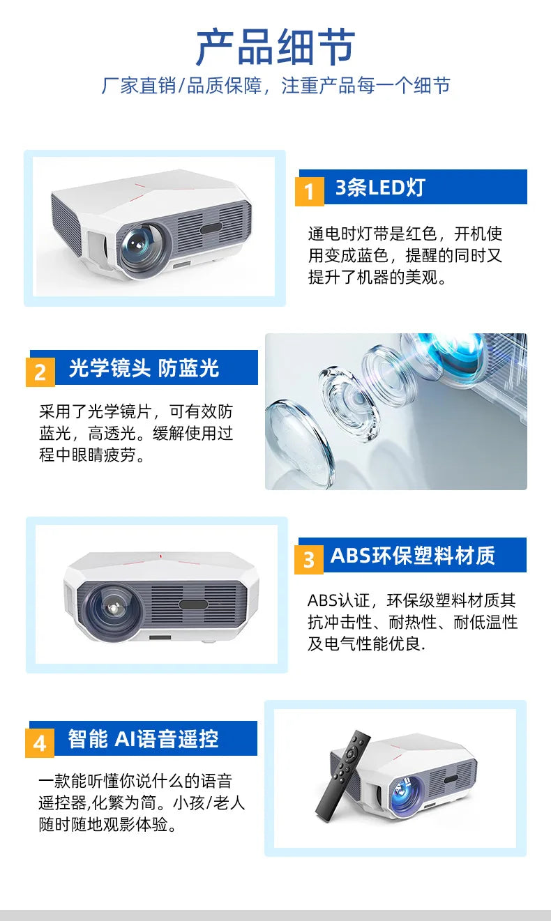 New Ultra HD 4K Home Projector Office Meeting Mobile Wireless Intelligent Portable Mini Projector