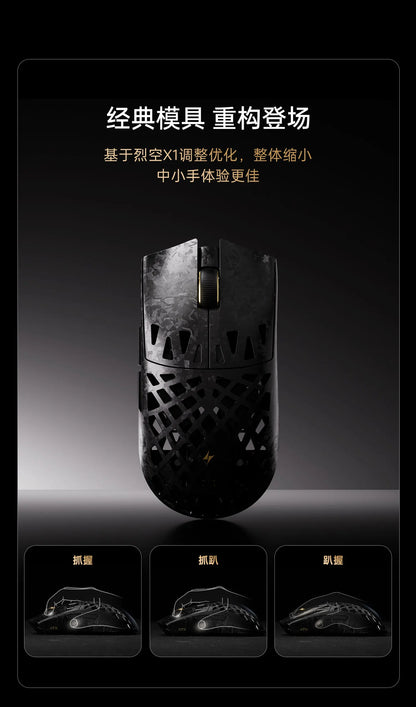 ATK Ghost Wireless Mouse Composite Carbon Fiber Hollow-out Nordic 54H20 PAW3950Ultra Small Medium-sized Hand Gaming Accessories