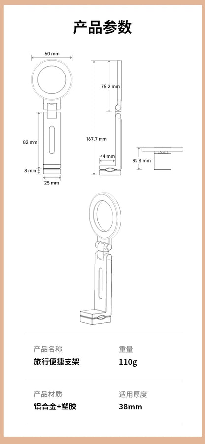 Travel Phone Holder Tripod Magnetic Phone Mount Portable Aluminum Alloy Clip for Hands-Free Viewing for iPhone Samsung